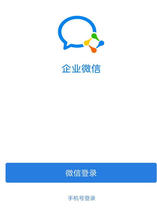 西北农林科技大学信息化管理处与网络与教育技术中心 网络技术服务的创新与赋能