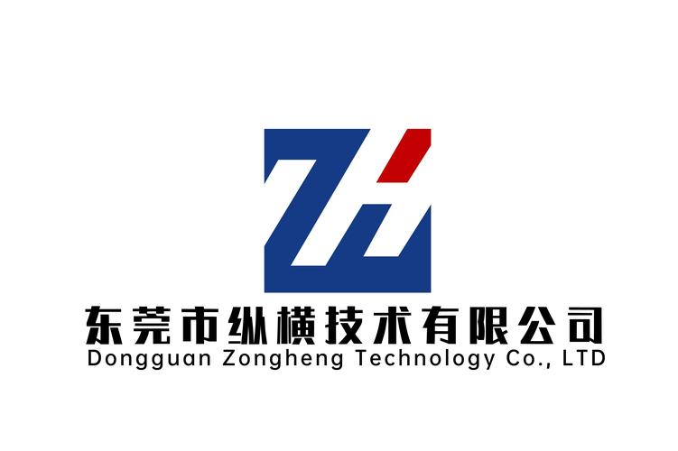 东莞市纵横技术 深耕网络技术服务的创新力量